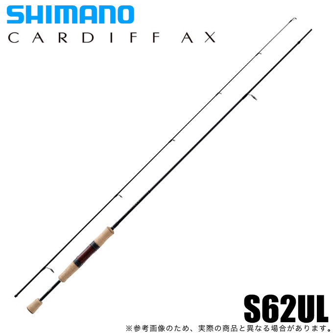 ★決算特価商品★ 21 シマノ カーディフ スピニング (2021年モデル) S62UL AX 2ピース