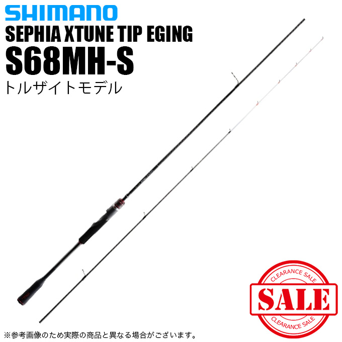 【目玉商品】シマノ 21 セフィア エクスチューン ティップエギング S68MH-S (スピニングモデル)  2021年モデル/ティップランロッド/トルザイトガイドモデル /(5)