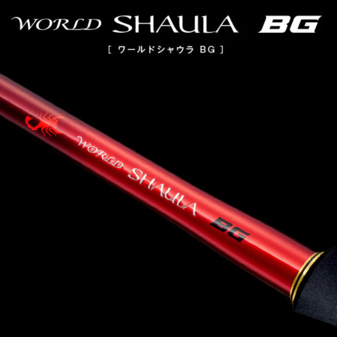 ワールドシャウラ BG 1952R-3 4969363318756_1.jpg