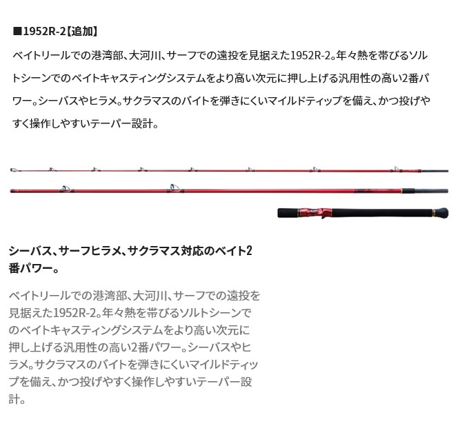 ワールドシャウラ BG 1952R-3 4969363318756_1.jpg