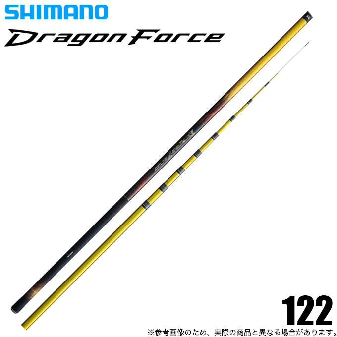 (5)シマノ 24 ドラゴンフォース 122 (鮎竿) 2024年モデル