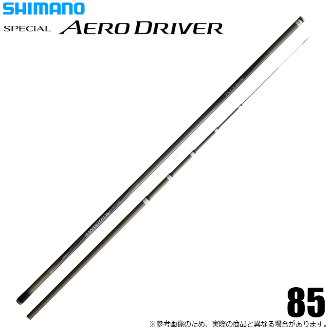 シマノ（SHIMANO） 25 スペシャル エアロドライバー 85 (鮎竿) 2025年