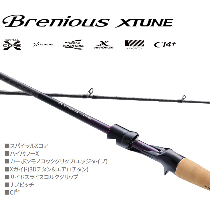22ブレニアス　エクスチューン　B76ML シマノ 22ブレニアス エクスチューン B76ML - 釣具のポイント 【公式