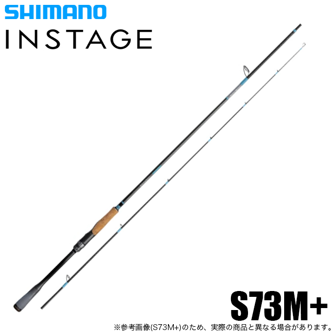 シマノ シマノ(Shimano) ホリデーイソ (HOLIDAY ISO) 2-450A