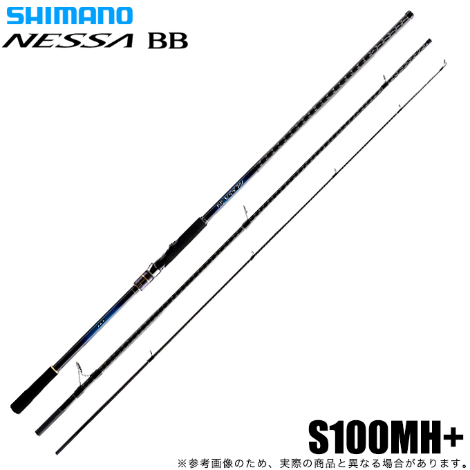 目玉商品】シマノ 22 ネッサ BB S100MH+ (2022年モデル) /ロッド 