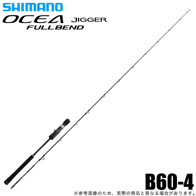 新作グッ 送料無料 N シマノ 22 オシアジガー フルベンド B60-2 ロッド