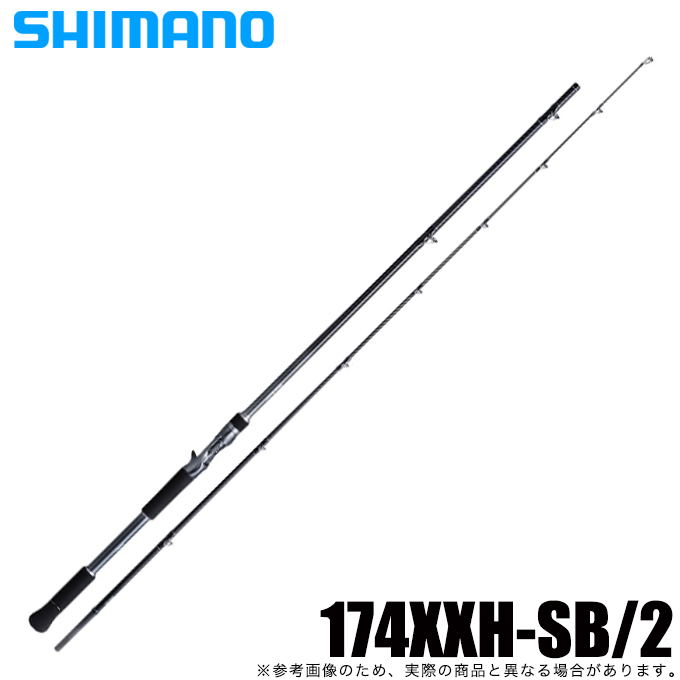 シマノ バンタム 174XXH-SB/2 (2023年追加モデル) ベイトキャスティングモデル/バスロッド/スイムベイト /(5)