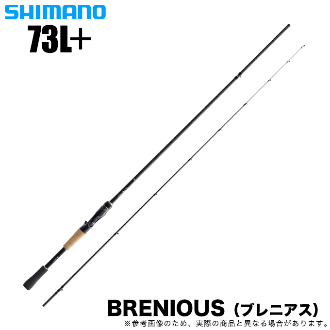 シマノ ブレニアス B 73L＋ (2023年追加モデル) ベイト