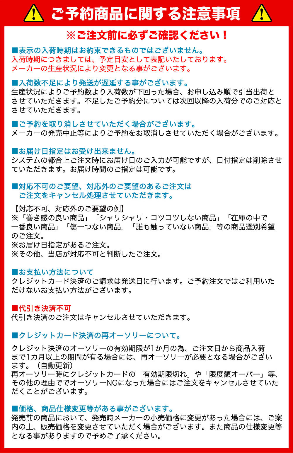 シマノ 【予約商品】シマノ 25 ワールドシャウラ リミテッド