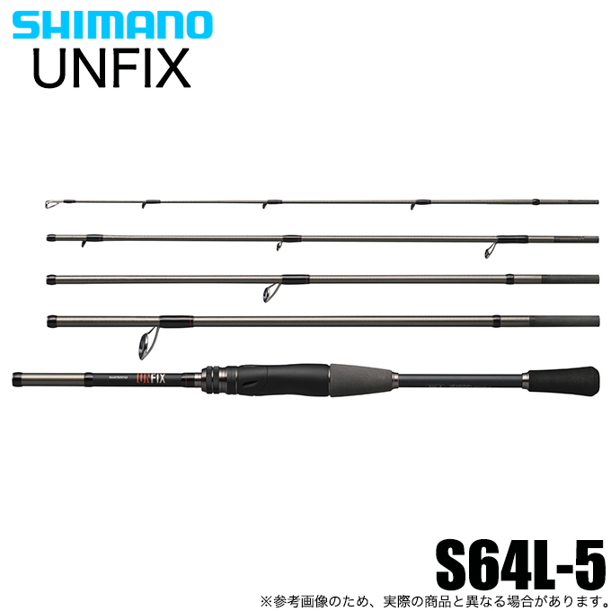 シマノ シマノ 24 アンフィックス S64L-5 / UNFIX フリー