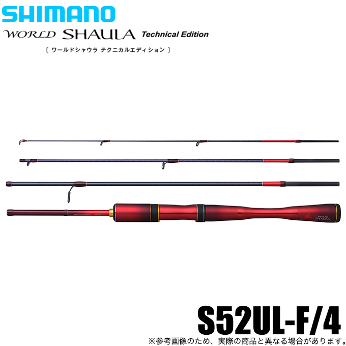 24 ワールドシャウラ テクニカルエディション S52UL-F/4 4969363357793.jpg