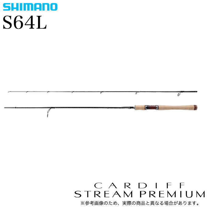 シマノ 24 カーディフ ストリームプレミアム S64L スピニング