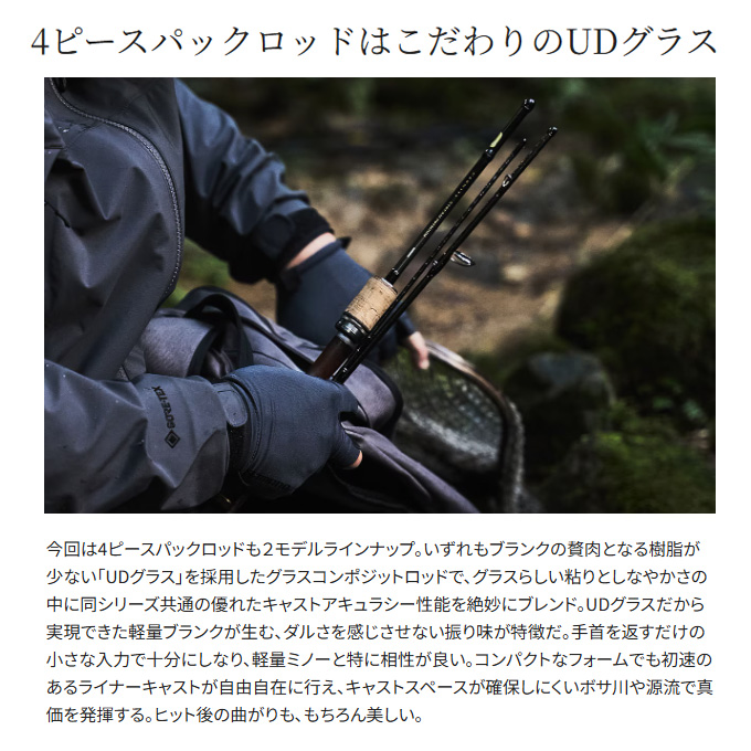 シマノ（SHIMANO） 24 カーディフ ストリームプレミアム S64L