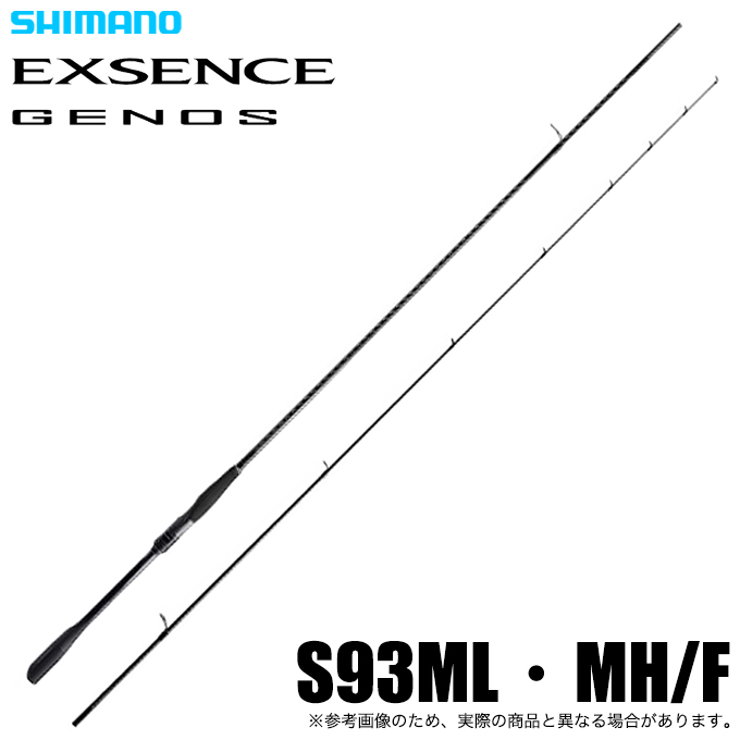SHIMANO ENCOUNTER S96M シーバスロッド シマノ（SHIMANO） '24 ENCOUNTER(エンカウンター) S96ML (シーバス