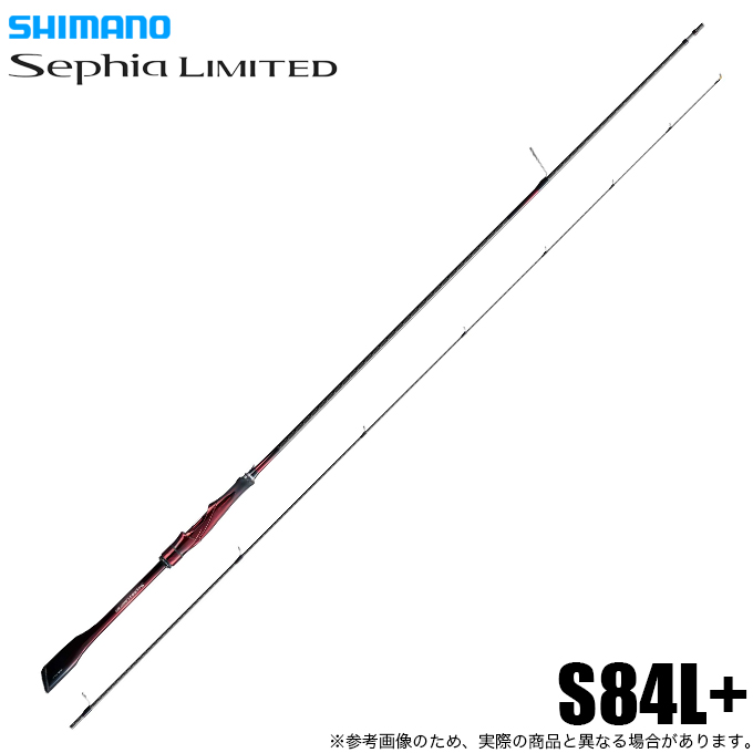 シマノ 25 セフィア リミテッド S84L+ (エギングロッド) 2025年