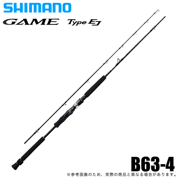 シマノ ゲーム タイプ EJ B63-4 (2021年モデル) /ジギングロッド/電動