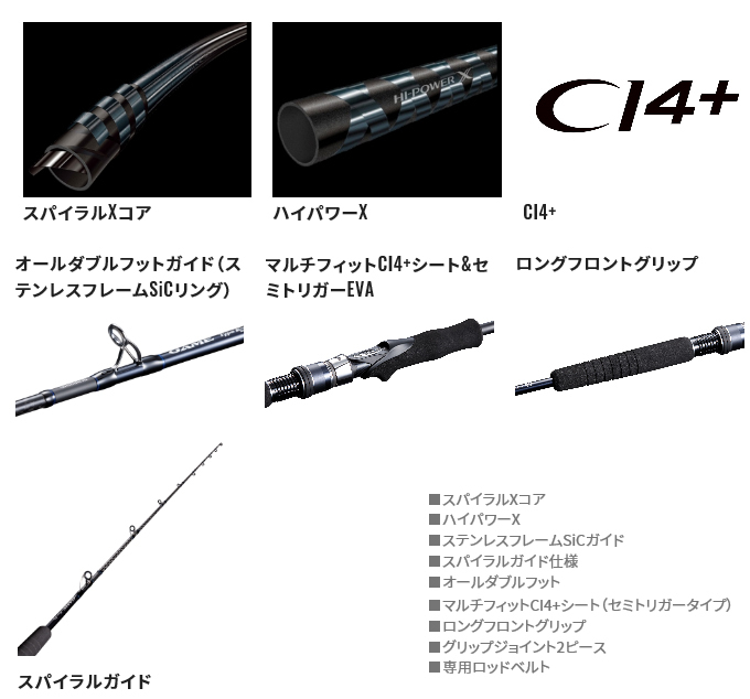 シマノ　ゲームタイプEJ　B60-5 シマノ ゲーム タイプ EJ B60-5 (ロッド・釣竿) 価格比較 - 価格.com