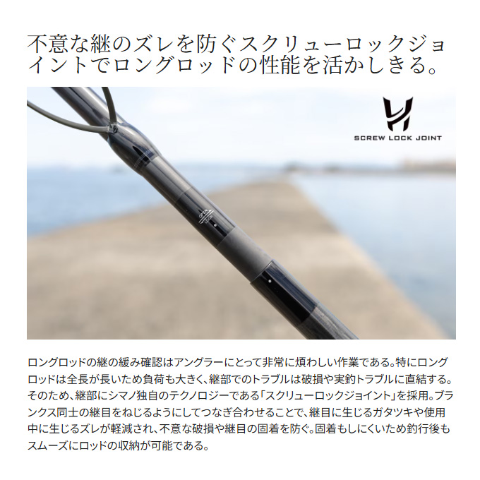 シマノ（SHIMANO） 25 コルトスナイパー SS ロング S130 (ショアジギ