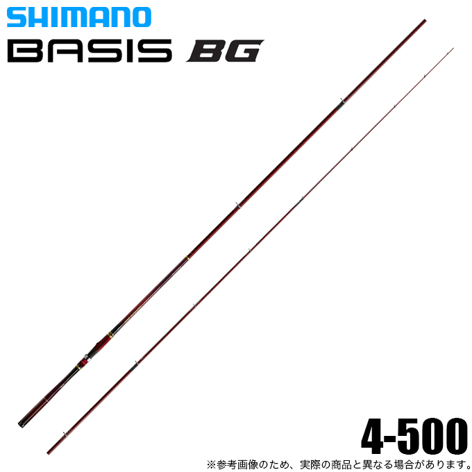 シマノ（SHIMANO） 25 ベイシス BG 4-500 (磯竿) スピニングモデル