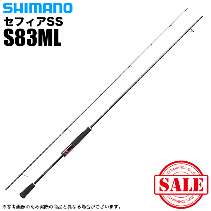 目玉商品】シマノ 19 セフィア SS S83ML (2019年モデル) エギング