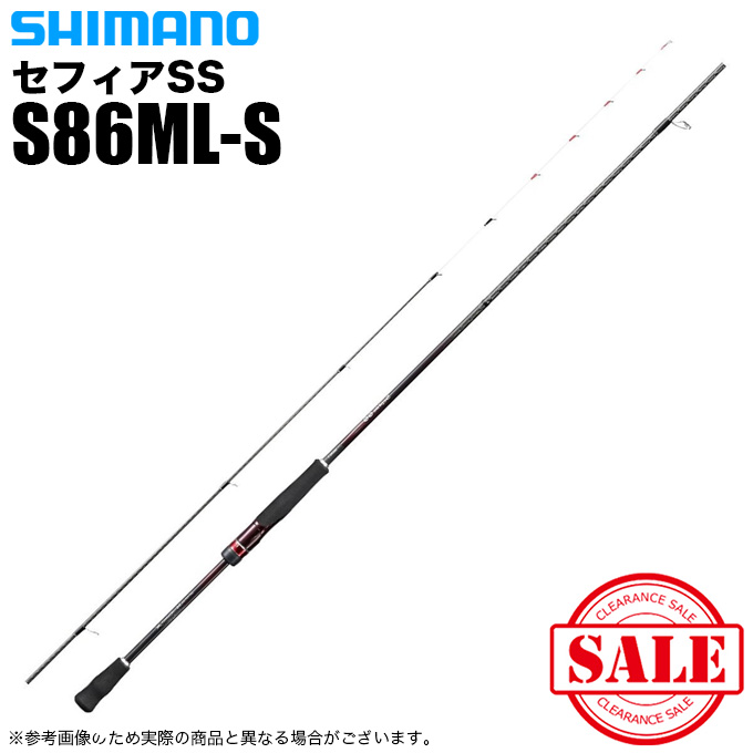 Amazon | シマノ(SHIMANO) エギングロッド 19 セフィア SS S83L