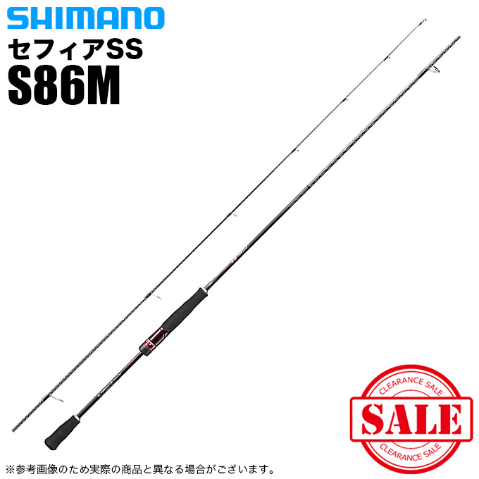 目玉商品】シマノ 19 セフィア SS S86M (2019年モデル) エギングロッド