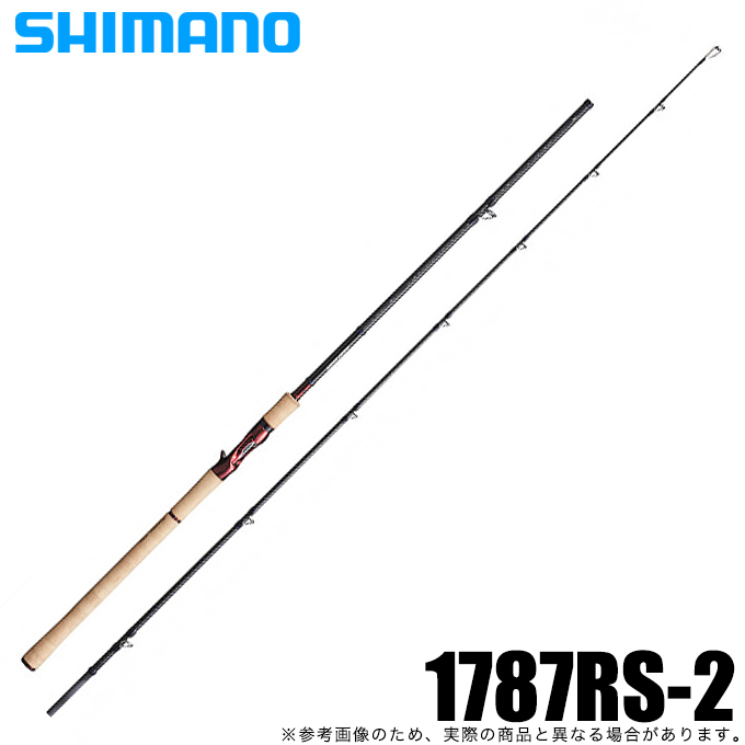 シマノ スコーピオン 1787RS-2 (ベイトモデル) ワン&ハーフ2ピース