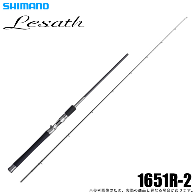 シマノ（SHIMANO） 25 レサト 1651R-2 (2025年モデル) ベイトモデル