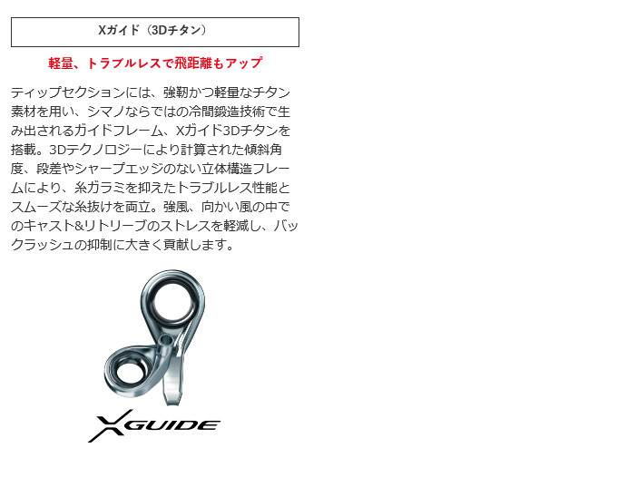 シマノ（SHIMANO） 【目玉商品】シマノ 20 エクスセンス ジェノス