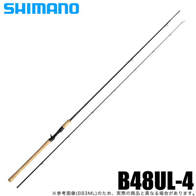 シマノ（SHIMANO） 21 カーディフ NX B48UL-4 (2021年モデル) ベイト