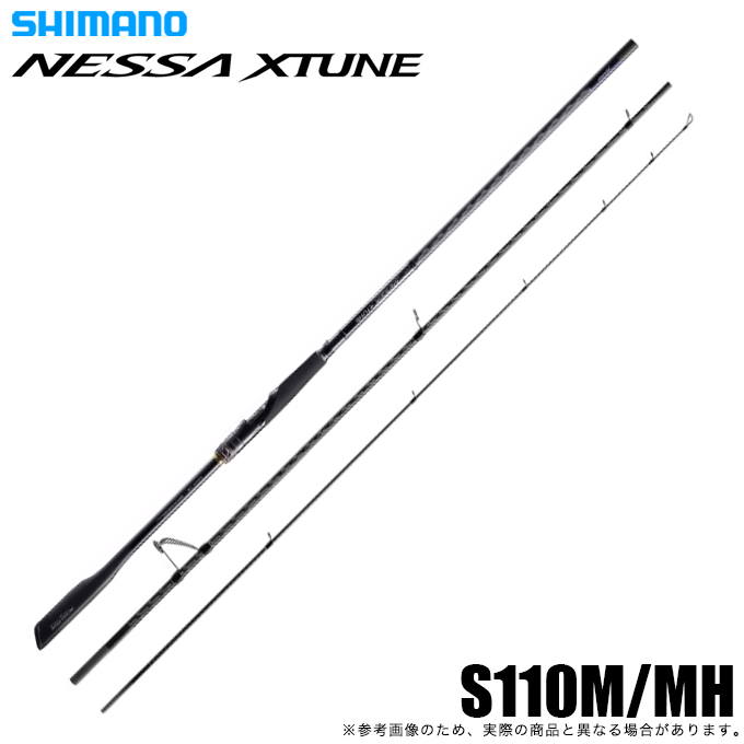 SHIMANO NESSA LIMITED フラットフィッシュロッド NESSA LIMITED