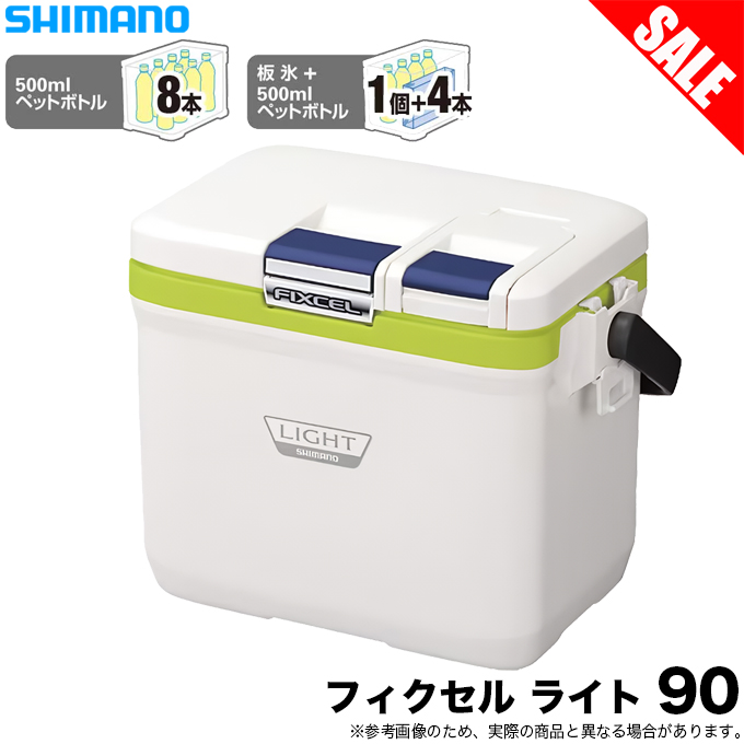 シマノ（SHIMANO） (7)シマノ フィクセル ライト 90 (LF-009N) ライム