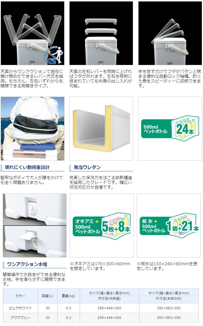 シマノ（SHIMANO） (7)シマノ UF-030N フィクセル ベイシス 300