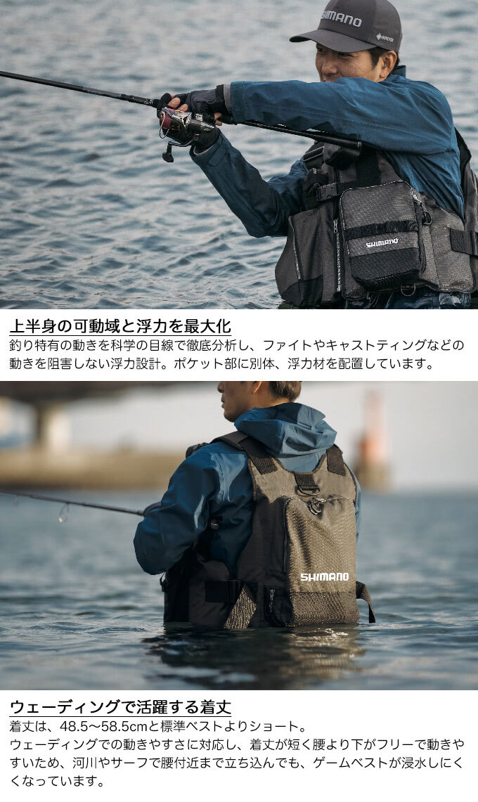 アウトレット送料無料 シマノ Shimano 釣り ウェア 固定式フローティングベスト ゲームベスト Vf 024u ブラック 0 Fucoa Cl