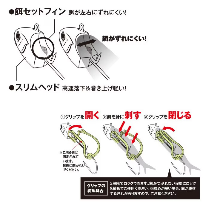 【名機セット】ミッチェル300 シマノ タナトル小舟3000GT 船釣り仕掛け シマノ（SHIMANO） (8)【目玉商品】シマノ PN-UN1T 30号/M サーベル