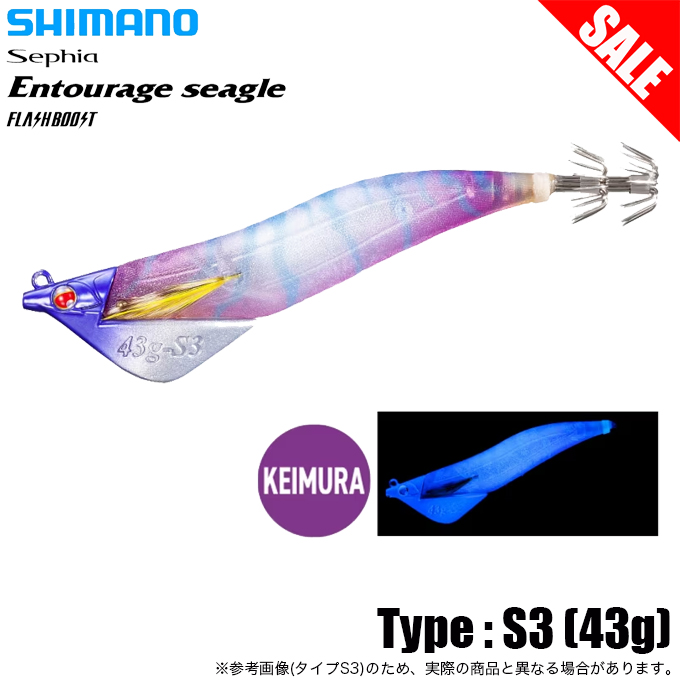 シマノ（SHIMANO） (8)シマノ QT-X03U セフィア アントラージュ