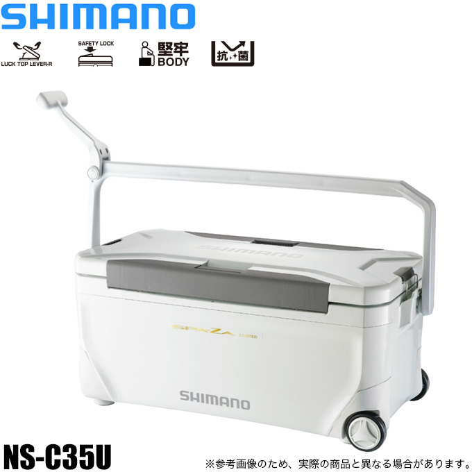 【目玉商品】シマノ NS-C35U スペーザ リミテッド 350 キャスター