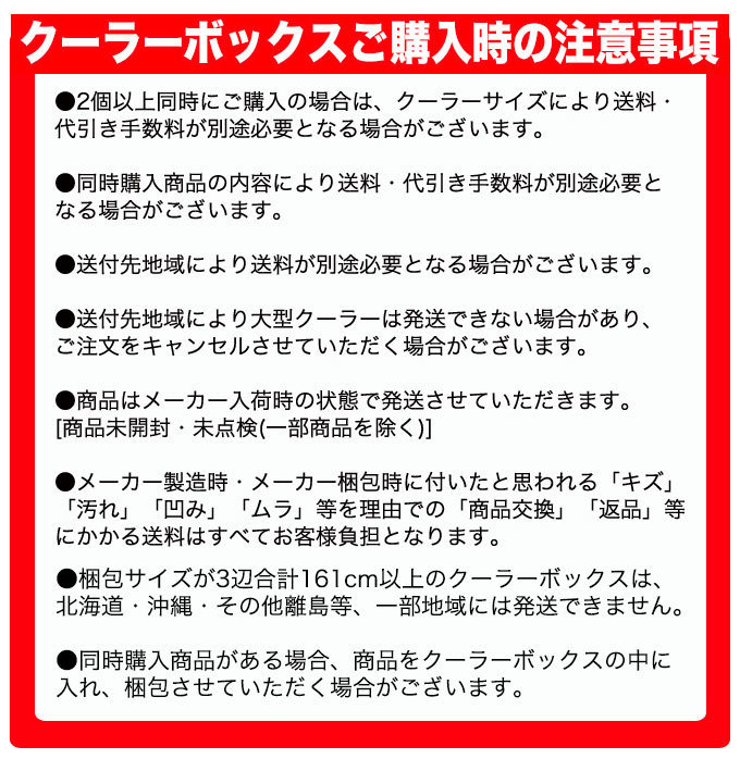 目玉商品】シマノ NS-C35U スペーザ リミテッド 350 キャスター