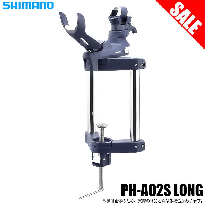 シマノ（SHIMANO） 【目玉商品】シマノ V-ホルダー TYPE-G PH-A02S