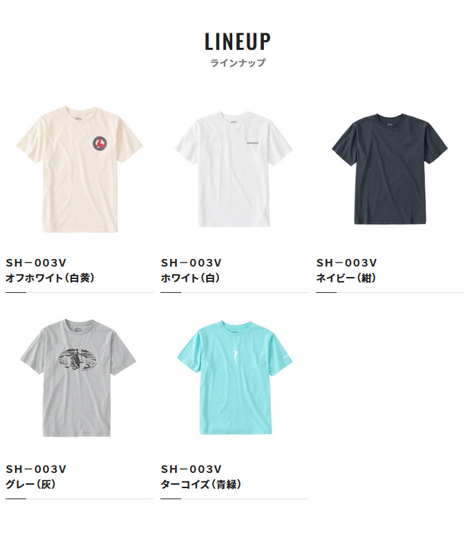 取り寄せ商品】 シマノ SH-003V (ネイビー／2XL) オーガニックコットン グラフィック Tシャツ (フィッシングウェア) /メール便配送可  /(c) :4969363679246:つり具のマルニシYahoo!ショップ - 通販 - Yahoo!ショッピング