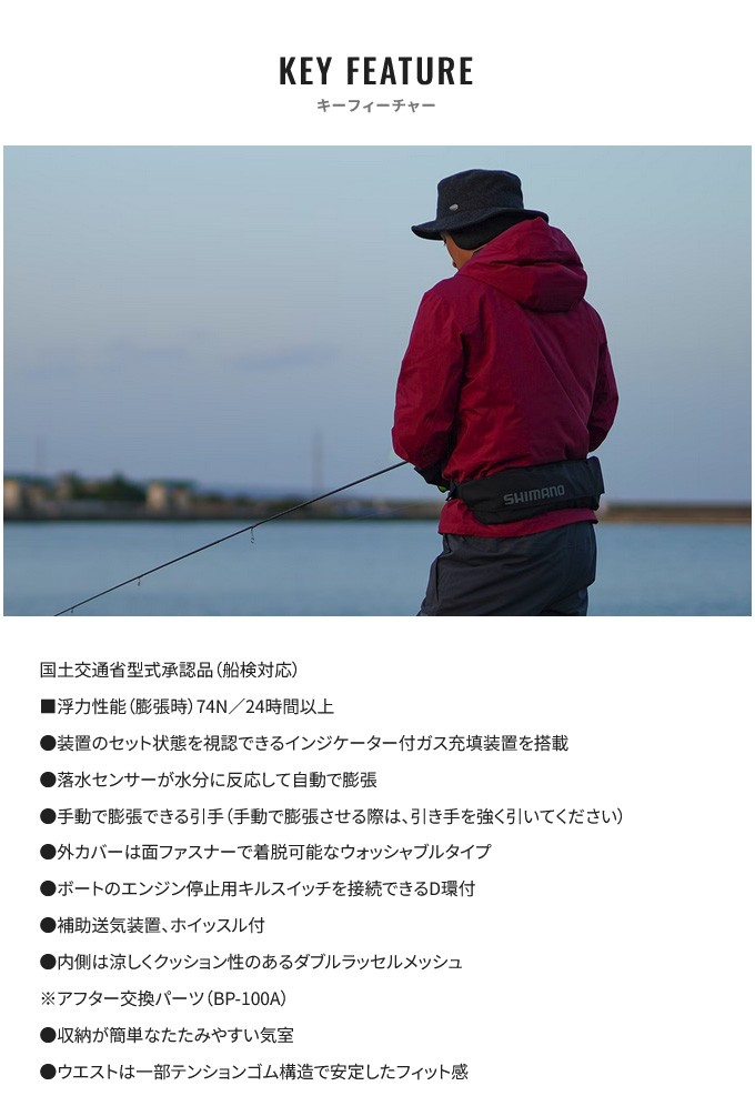 シマノ（SHIMANO） (7)【目玉商品】 VF-052K (ブラック／フリー