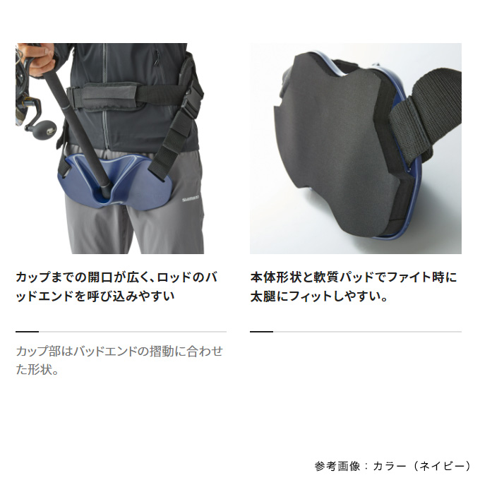シマノ ファイティングギンバル BE-200V ブラック ( 2022年 5月
