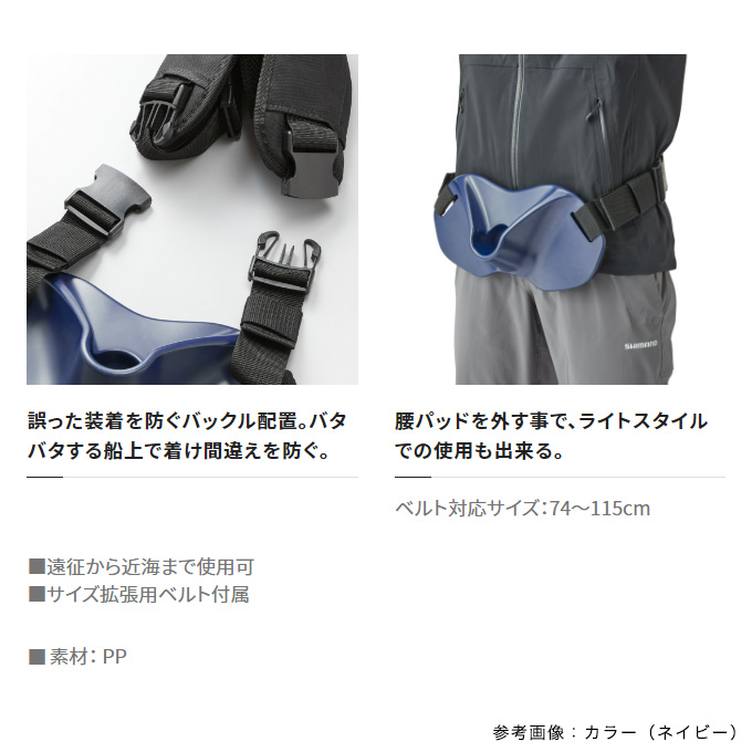 SOULS・ギンバルサポートベルト - 小平商店-オンラインショップ-