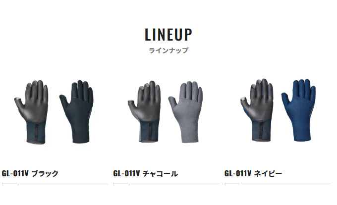 シマノ 【目玉商品】シマノ GL-011V (チャコール／L) ダブル