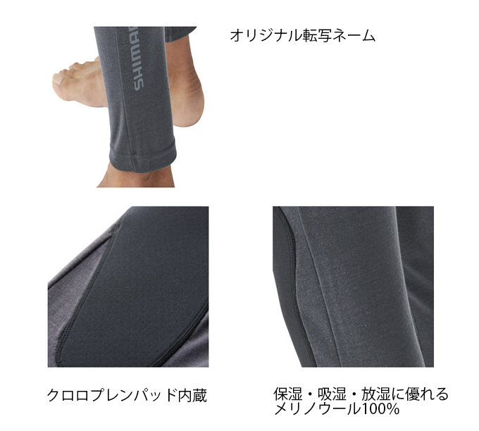 シマノ（SHIMANO） 【目玉商品】シマノ プロテクトウォームタイツ IN