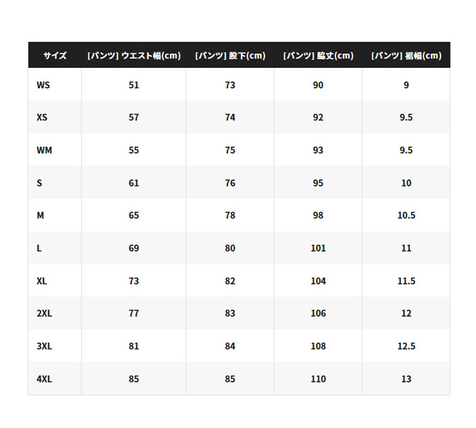 シマノ（SHIMANO） 【目玉商品】シマノ プロテクトウォームタイツ IN
