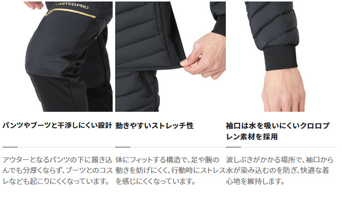 シマノリミテッドプロMD-110V 楽天市場】シマノ MD-110V リミテッドプロ テックダウン スーツ M