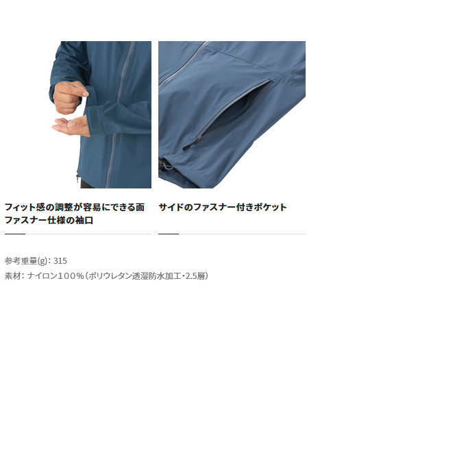 Amazon.co.jp: シマノ(SHIMANO) 釣り レインウェア レインギア