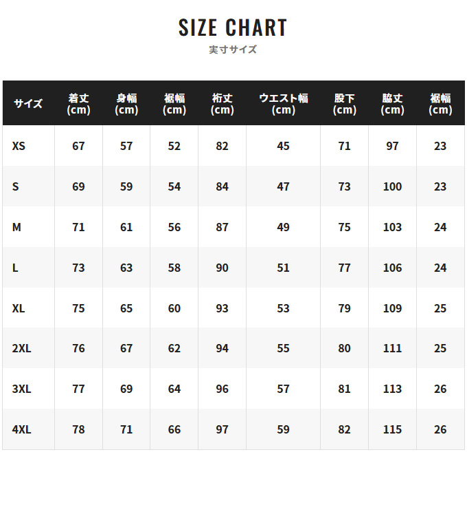 はる　シマノ　ファイアブラッド　プロテクティブスーツ　L RT111V シマノ（SHIMANO） RT-111V (リミテッドブラック／L) リミテッドプロ