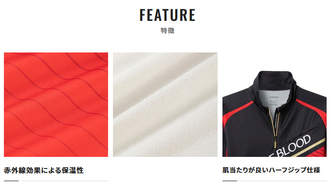 シマノ（SHIMANO） SH-110V (M／リミテッドブラック) リミテッドプロ